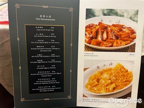 老上海飯店的相片 - 灣仔
