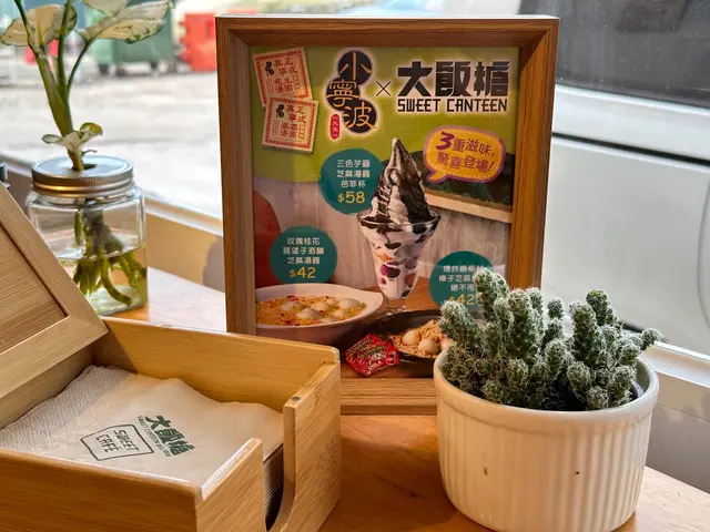 小寧波湯圓系列