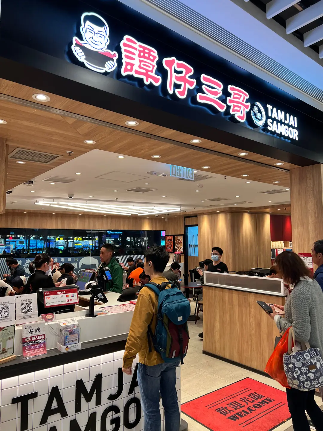 譚仔三哥米線 (南昌薈)