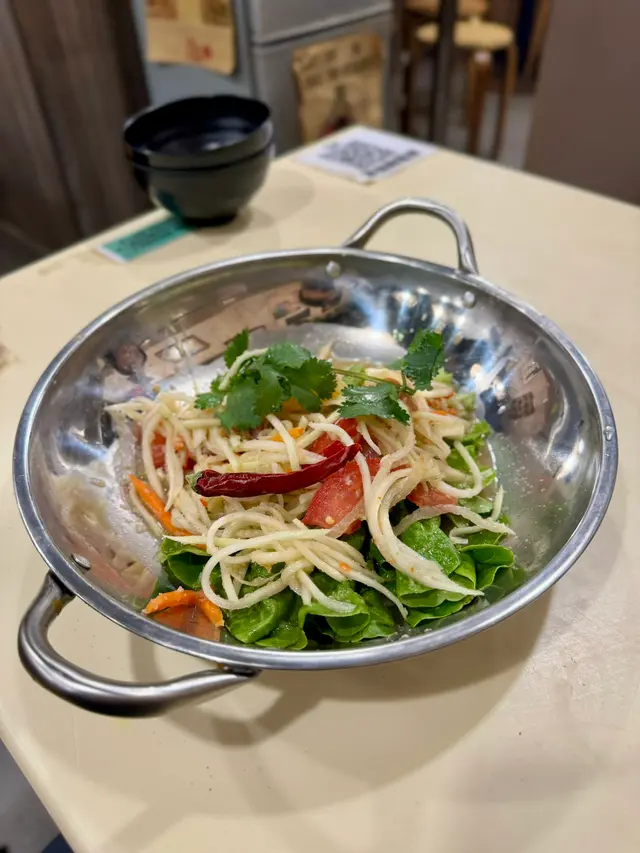 泰式青木瓜沙律