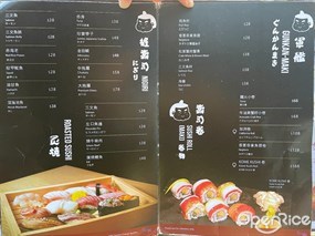 Kome Kushi的相片 - 西環