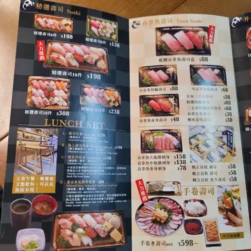 午餐外買餐牌20240108
