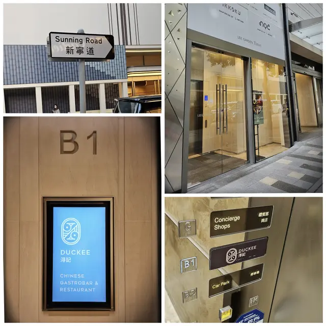 新寧道入口可搭𨋢落B1