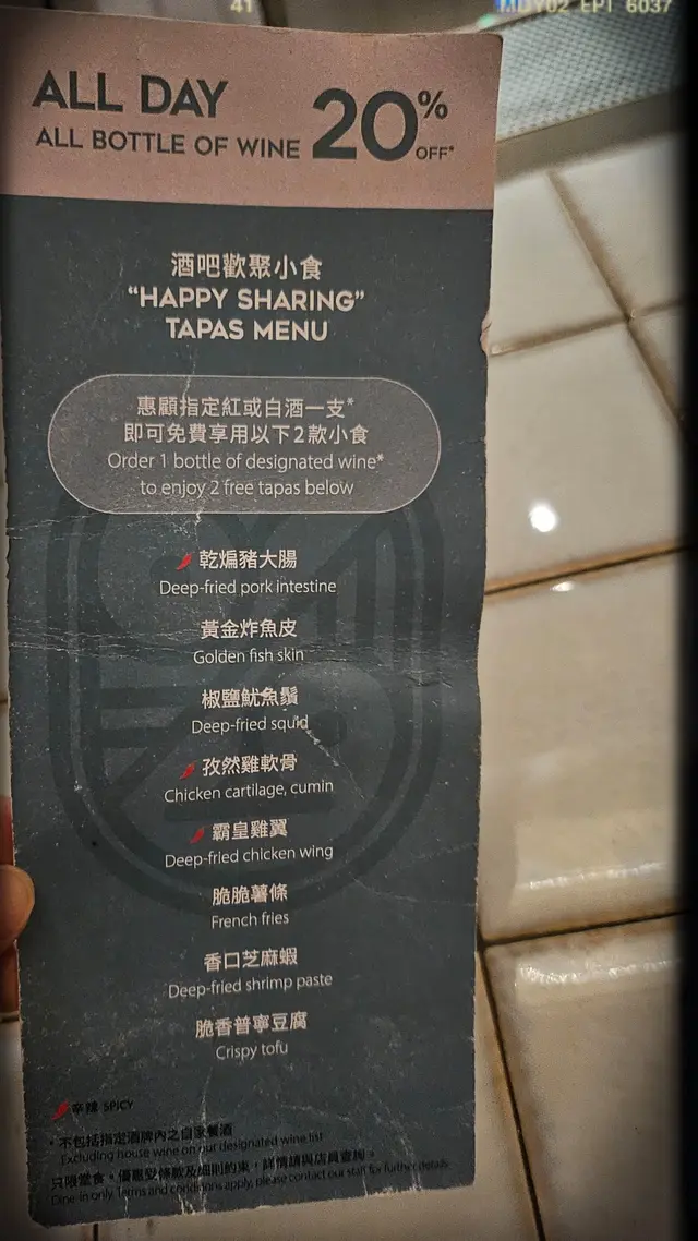 "Happy Sharing" 酒吧歡聚小食餐牌