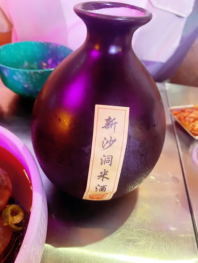 必點招牌蜂蜜米酒
