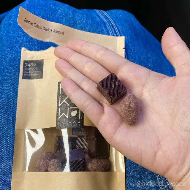 Single Origin Dark + Almond 