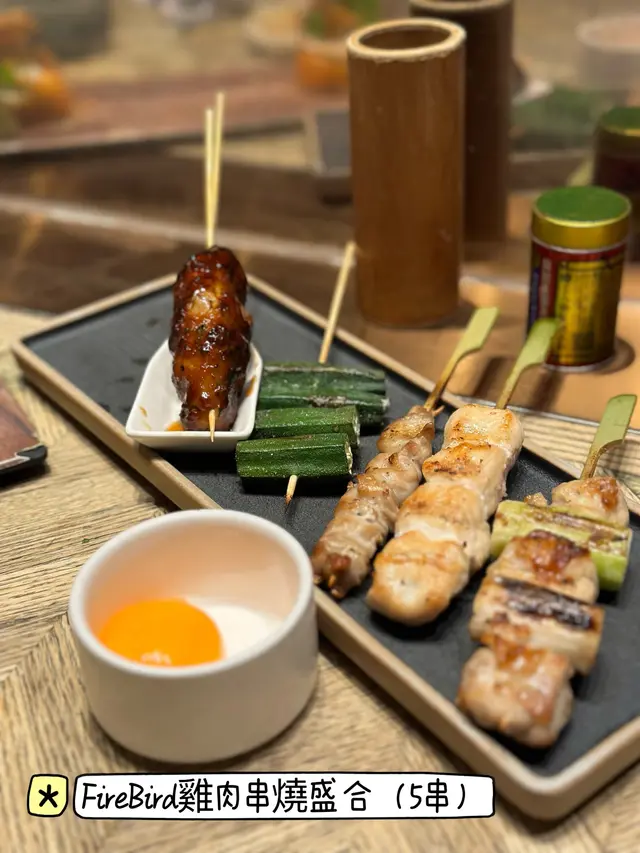 (5串)