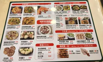羊肉夾饃配羊湯