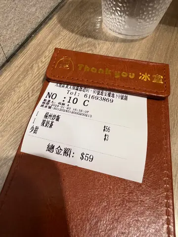杨州炒饭