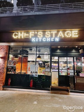 Chef's Stage Kitchen