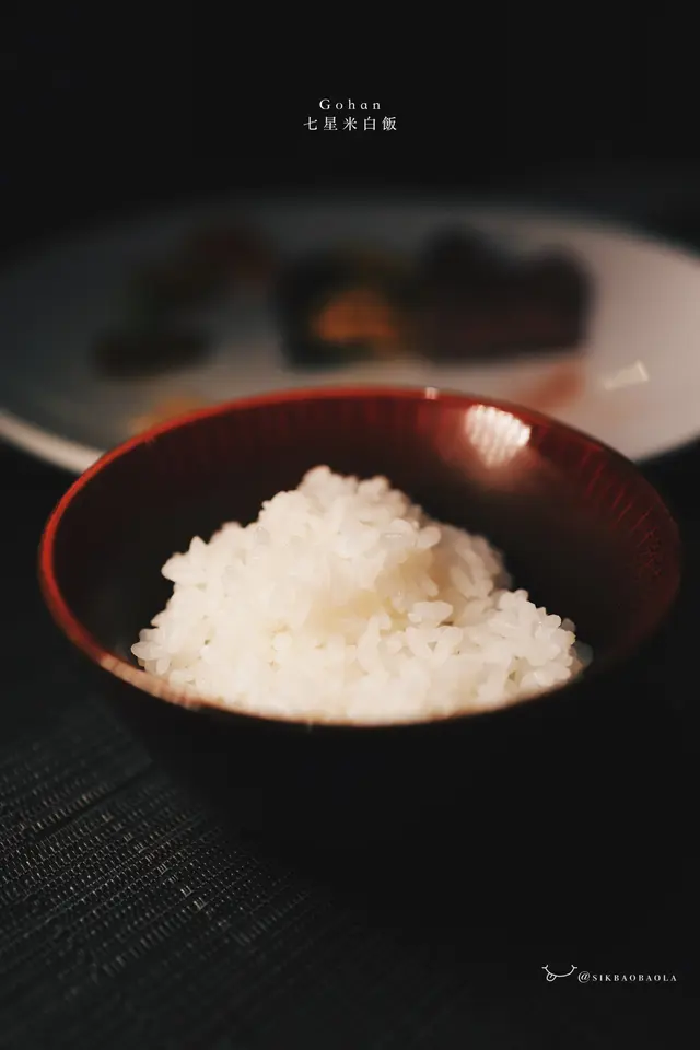 七星米白飯