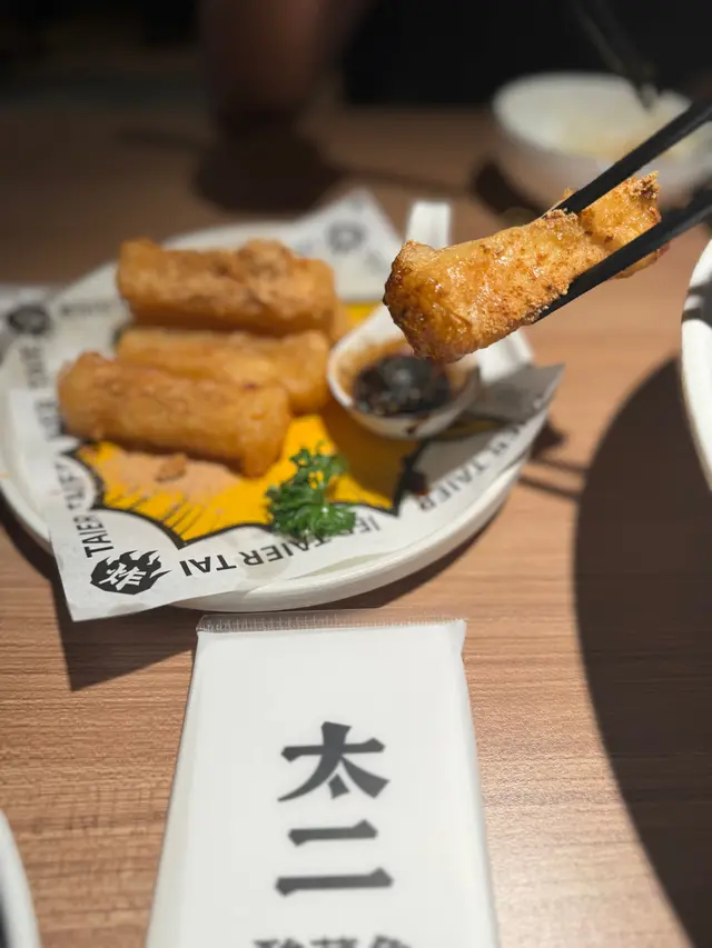 蛋酥软糍粑