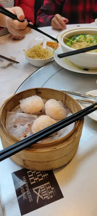 虾饺