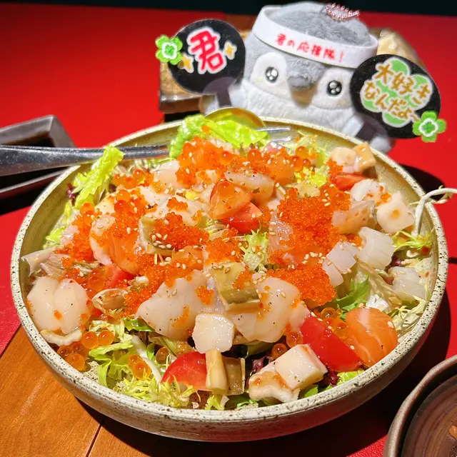 鮮刺身沙律配蕃茄汁