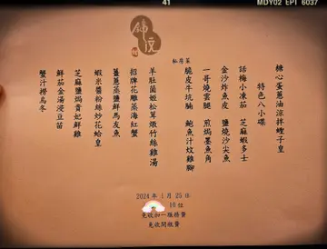 锦汶九大簋($738/位)