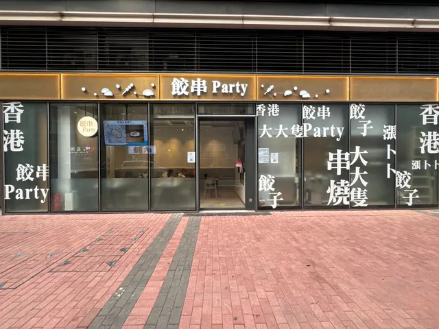 餃串Party-door-photo