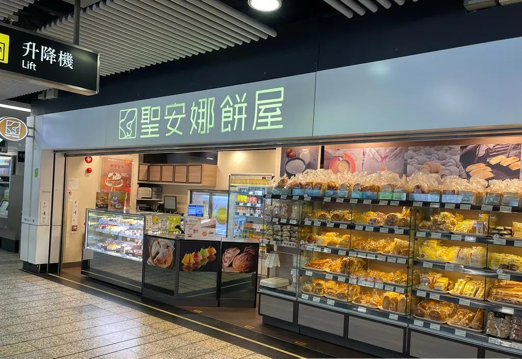 Saint Honore Cake Shop