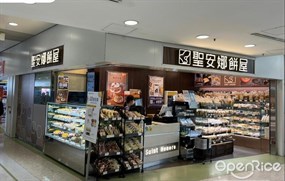聖安娜餅屋