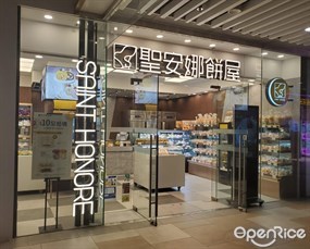 聖安娜餅屋