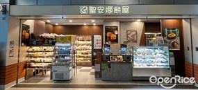 聖安娜餅屋