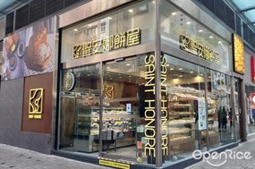 聖安娜餅屋