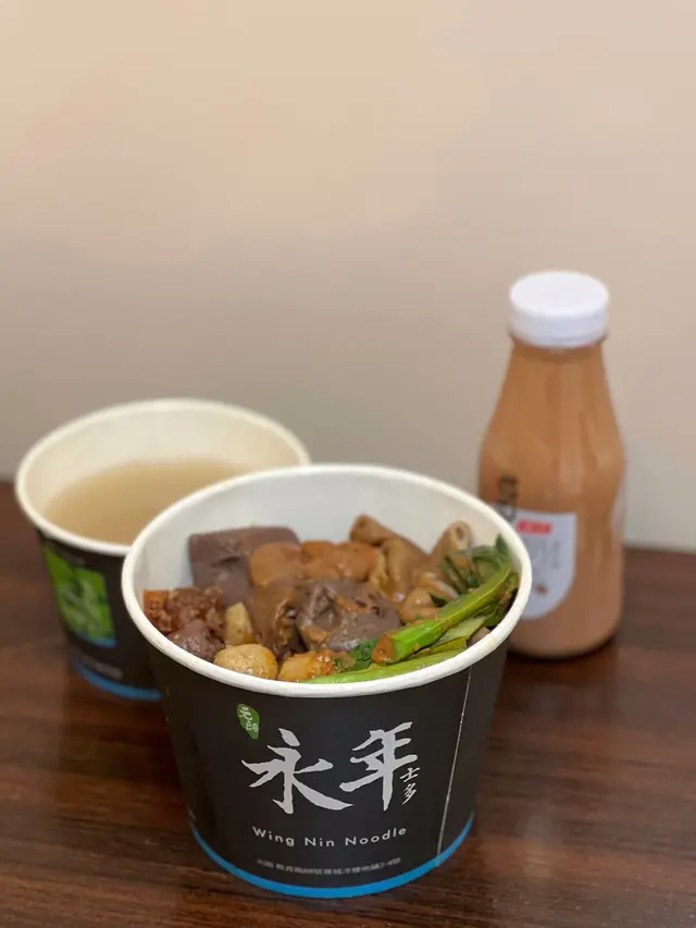 至尊麵