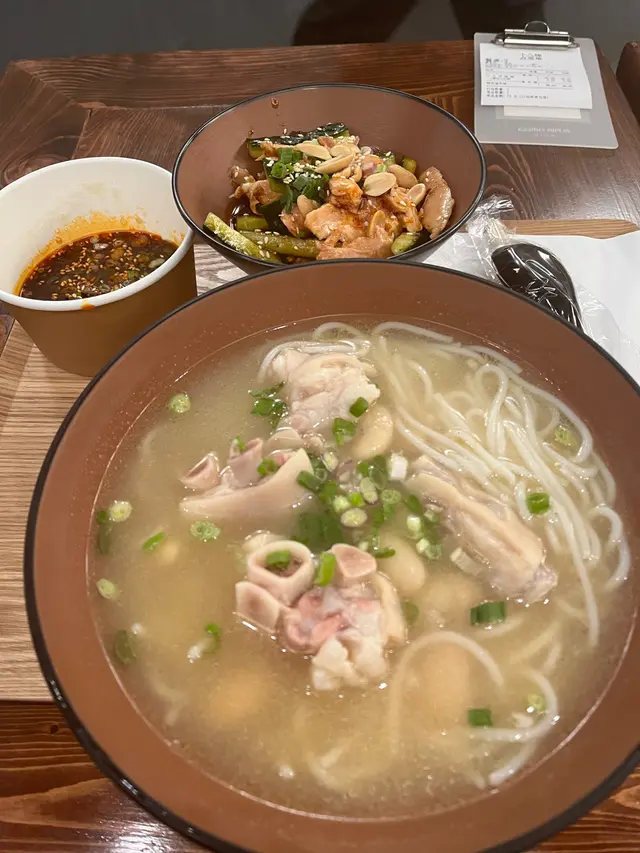 碲花湯米線 口水雞