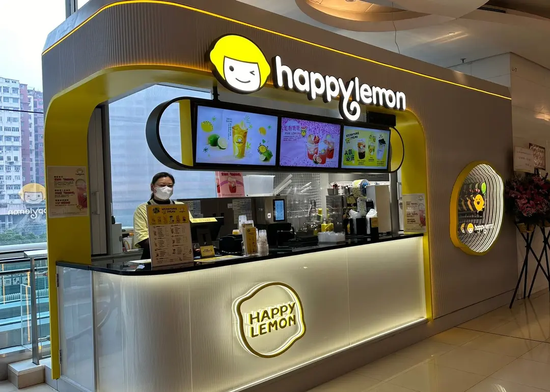 happylemon
