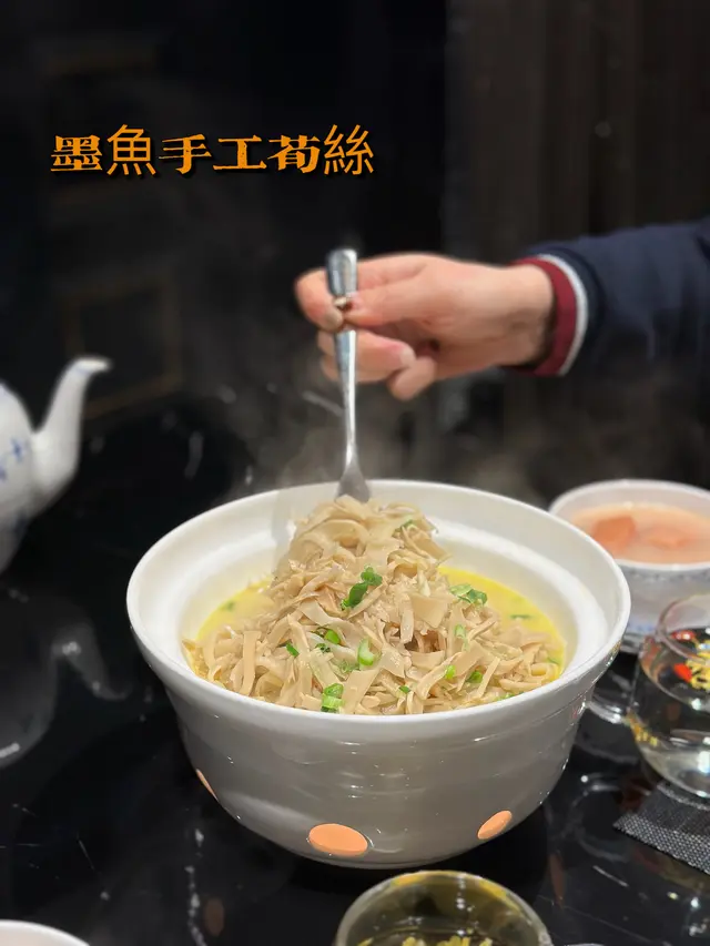 墨魚手工荀絲