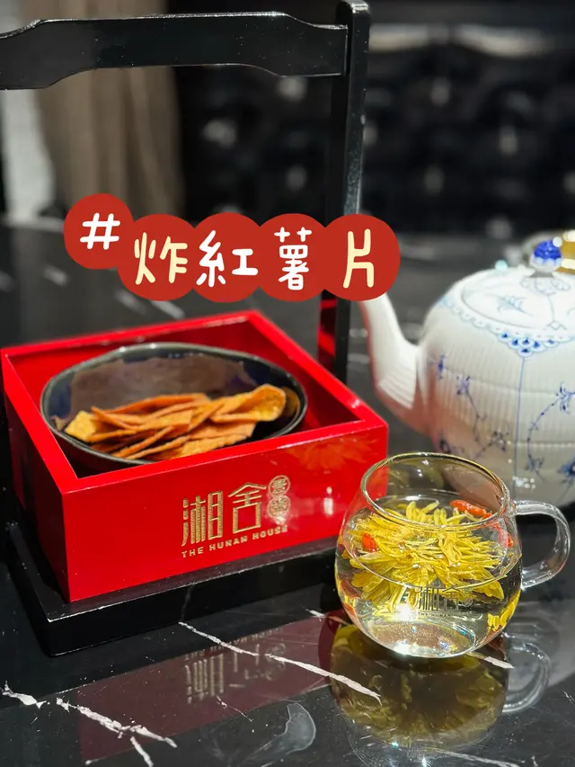 炸紅薯片