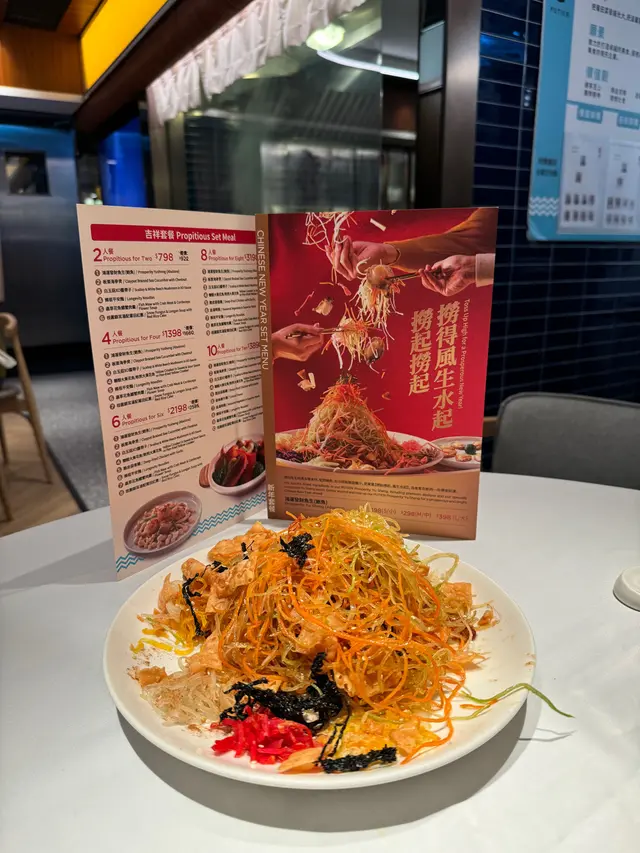 鴻運發財鮑魚撈起