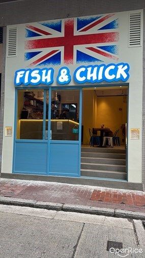 Fish & Chick