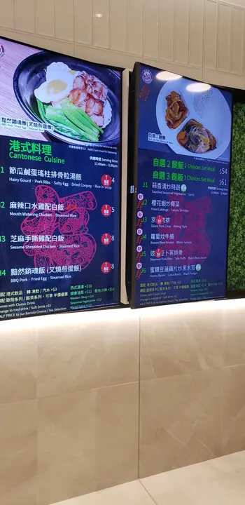 食物大部分沽清