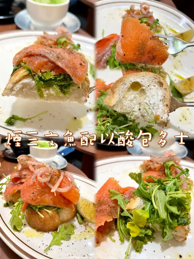 煙三文魚配以酸包多士