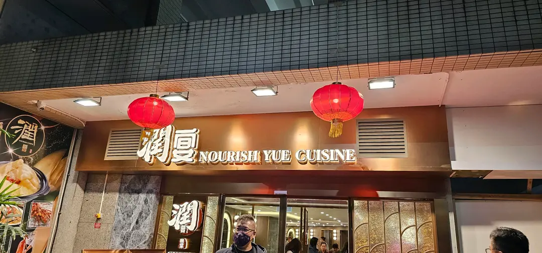 Nourish  Yue Cuisine