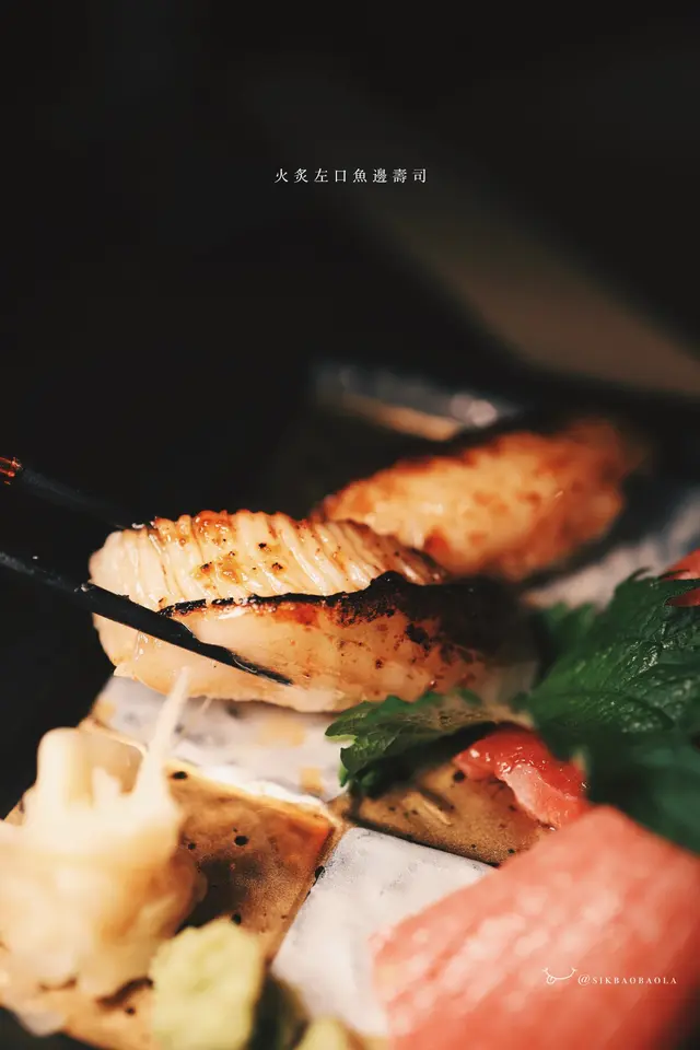 火炙過後，逼出油脂，魚脂香氣濃郁
