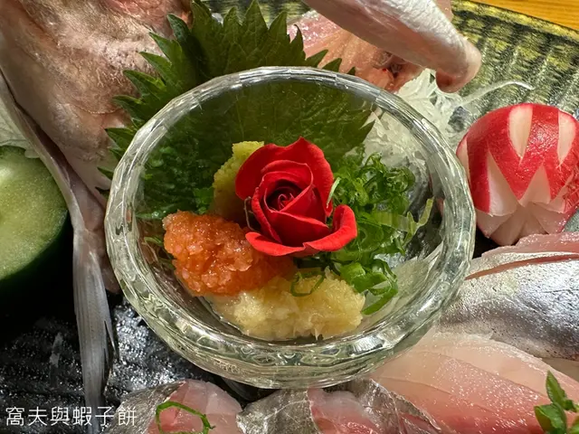 辣蘿蔔蓉、薑蓉和蔥粒