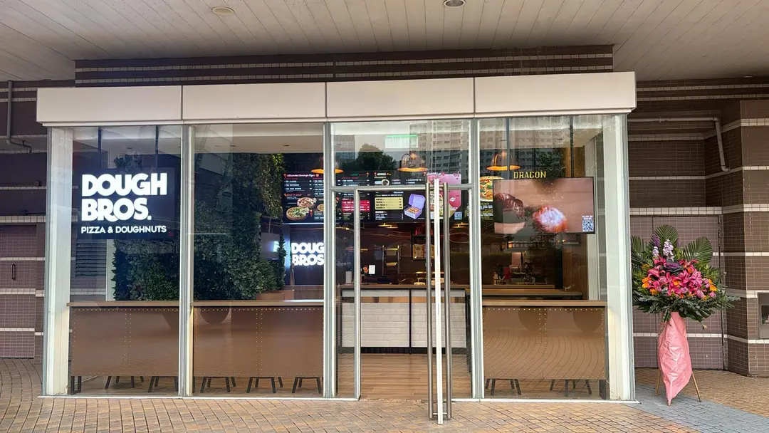 Dough Bros Pizza & Doughnuts (奧海城二期)