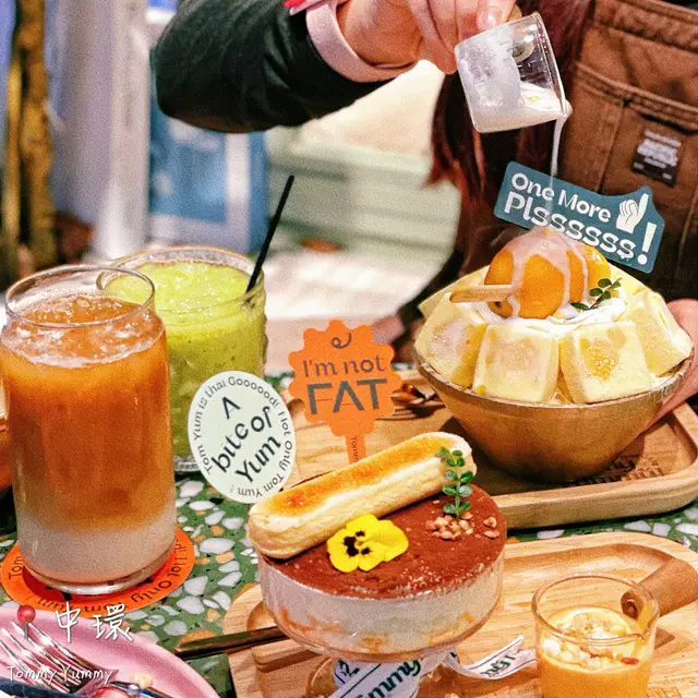 依個甜品充滿驚喜，真係必嗌！🤤