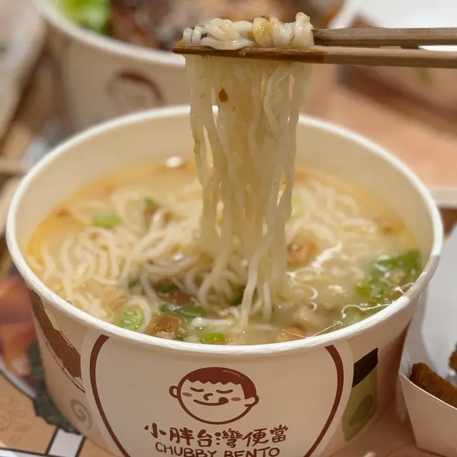 台灣鐵路大排骨湯麵