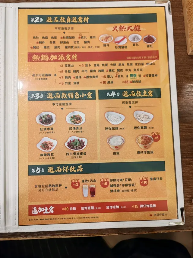 #FoodieLife