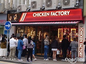 CHICKEN FACTORY