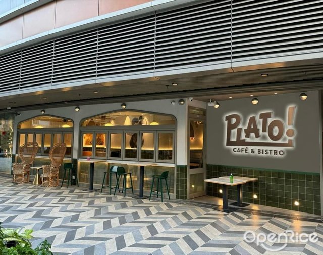 Plato Cafe & Bistro (裕民坊YM²)-door-photo