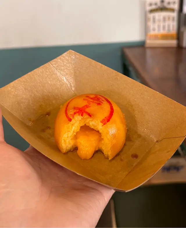 脆脆平安包 (流沙奶黃)