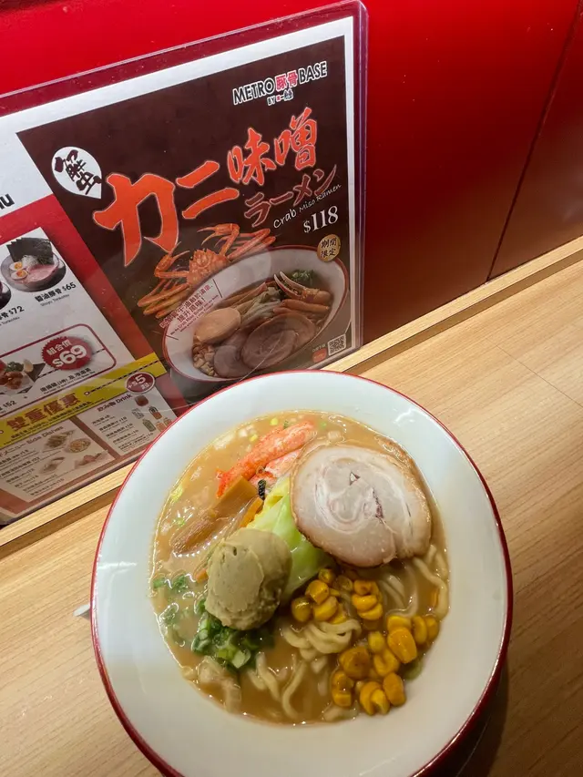 #拉麵 #味噌 #蟹鉗 #日本菜