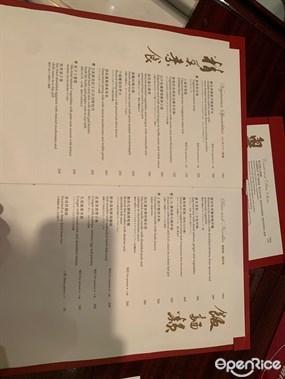 夏宮的相片 - 金鐘