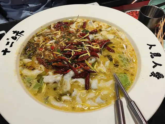 酸菜魚