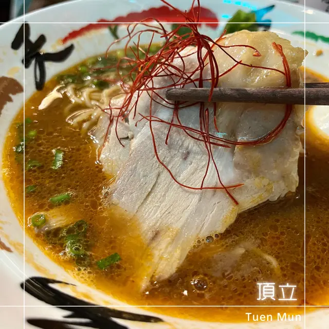 海 • 頂立海蝦湯