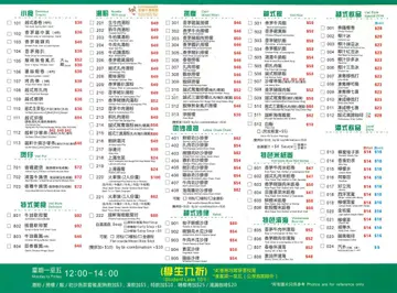 越轩
