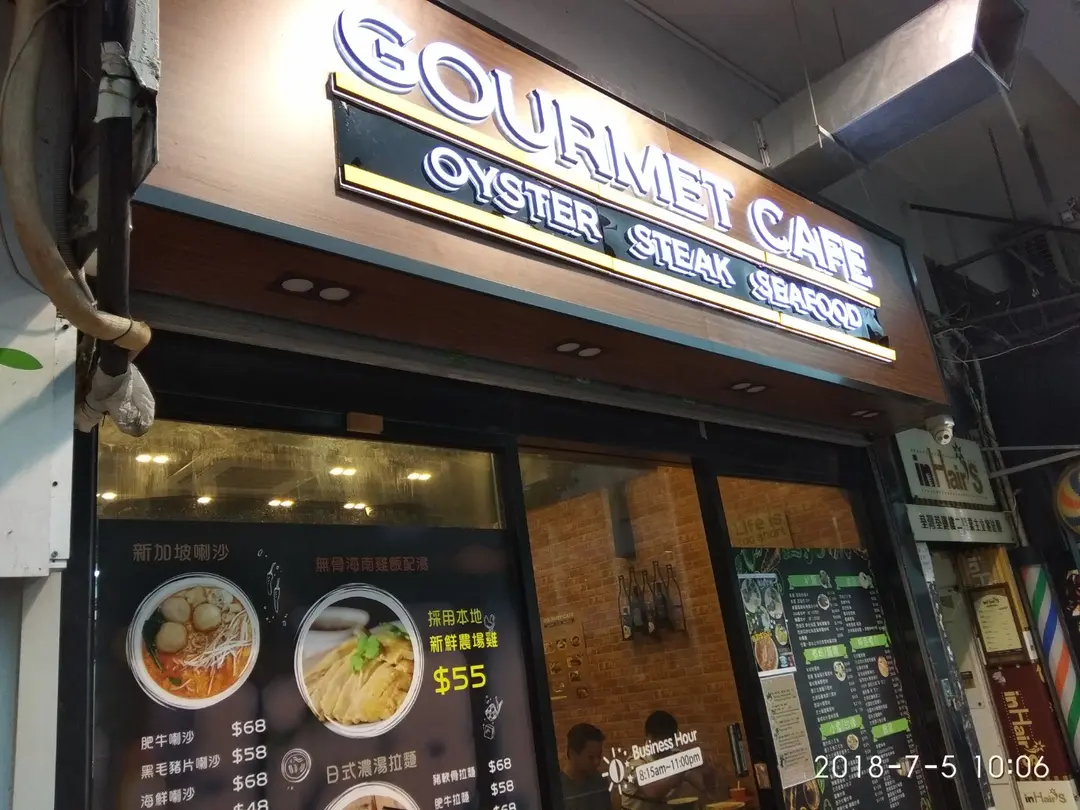 Gourmet Café